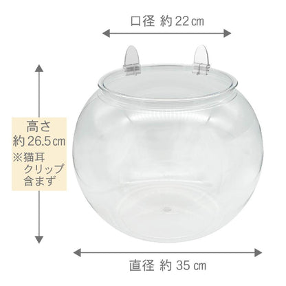 Large Cat Goldfish Bowl Bed