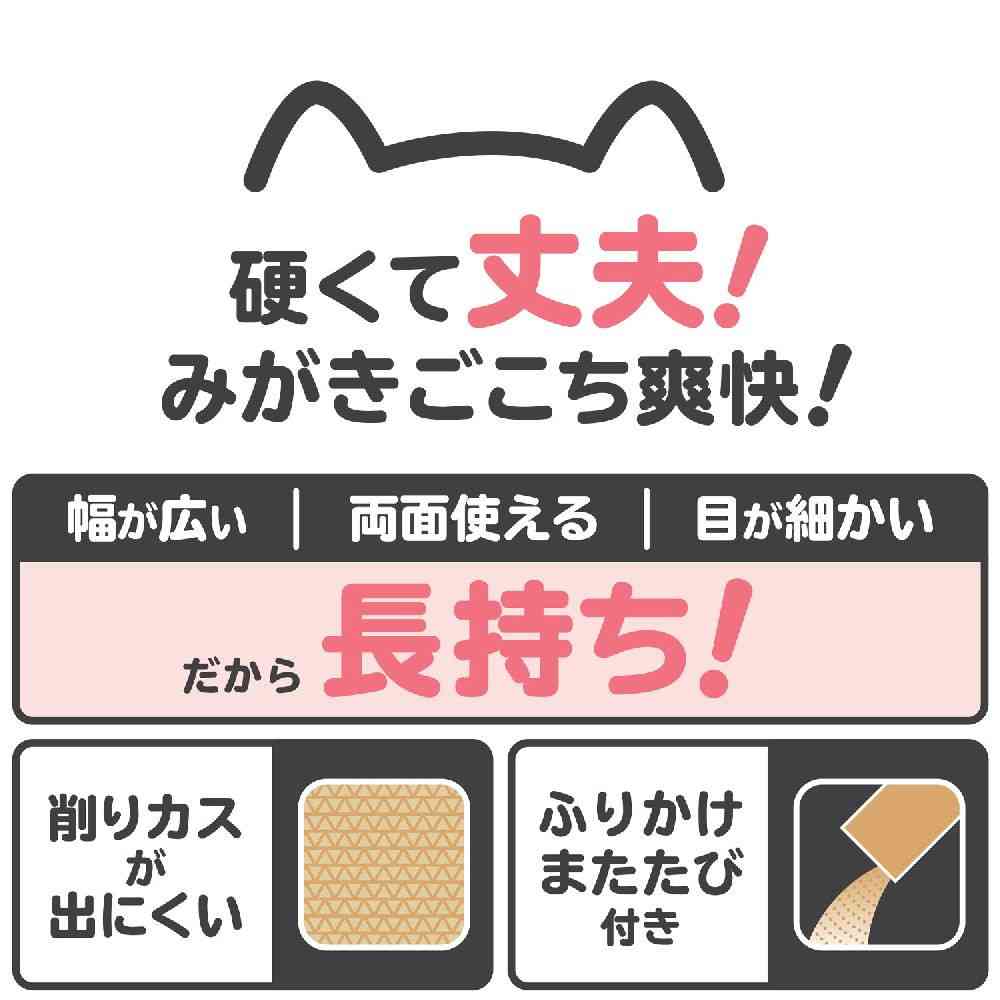 Dogyman Wide Nail File 1 Piece
