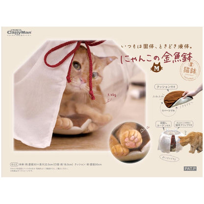 Cat Goldfish Bowl Bed M