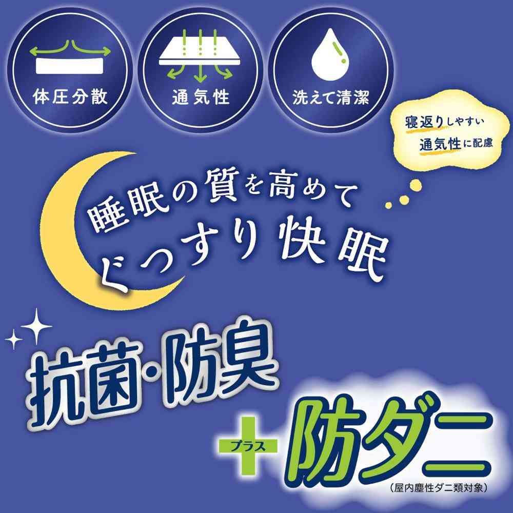 Pet-Friendly High Resilience Bed M Fruit Soda