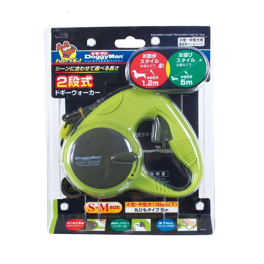 2-Stage Doggy Walker S/M Green