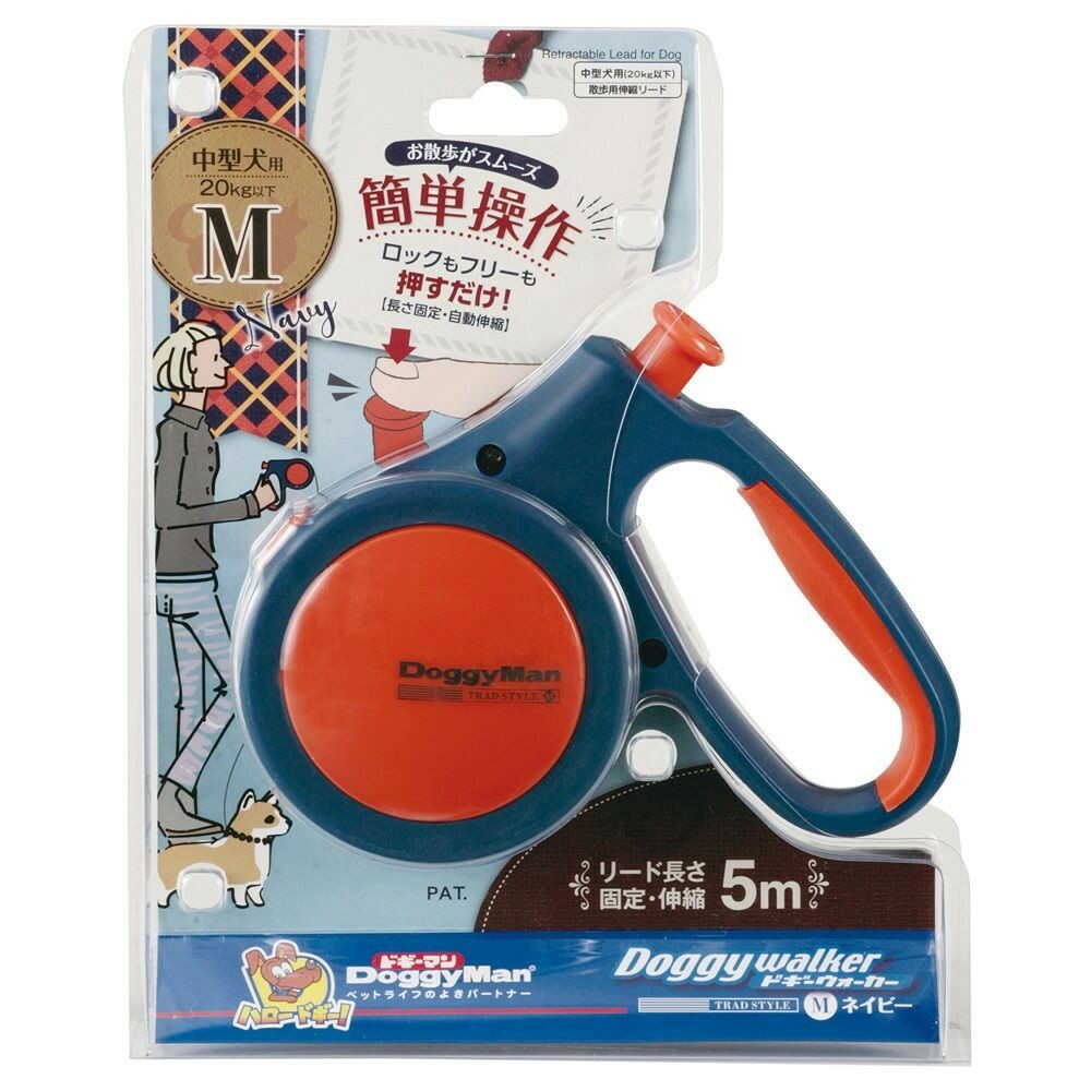 Doggy Walker Trad Style