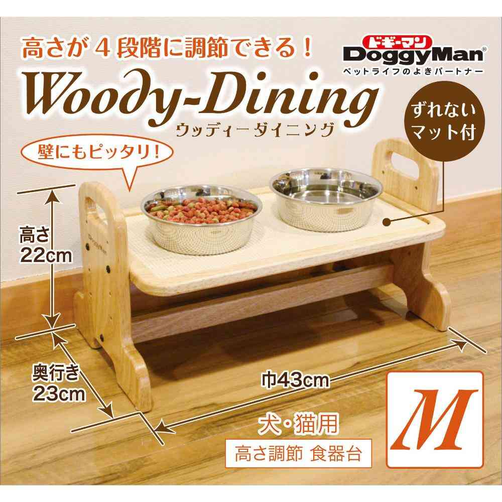 Woody Dining M