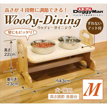Woody Dining M