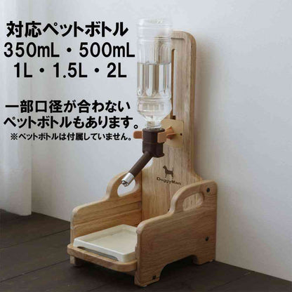 Stand Eco One Bottler