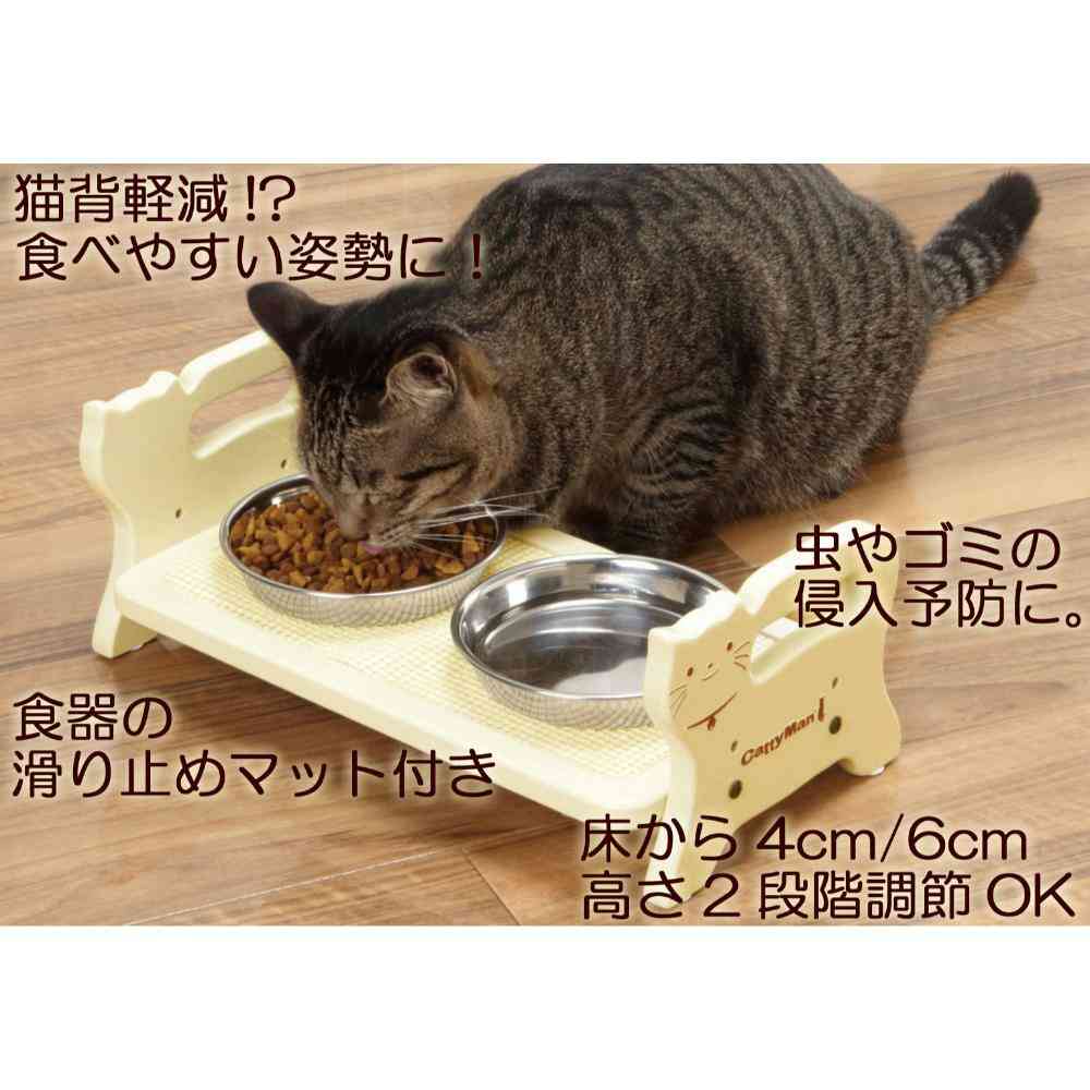 Woody Dining Cat