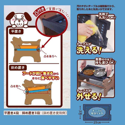 Dogyman Washable Detachable Dog Dining S 1 Piece