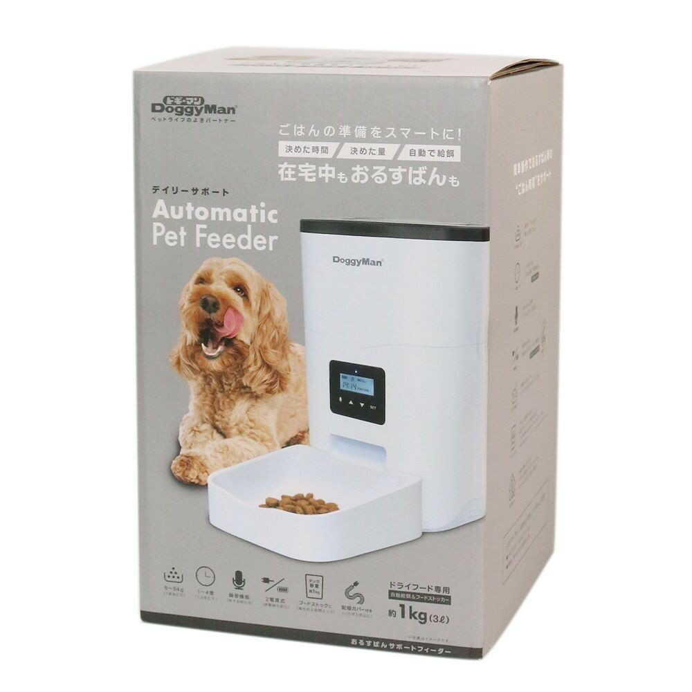 Away Support Feeder