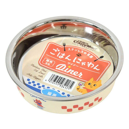 Stainless Steel Bowl for Cats - Gohan Nyawan Diner