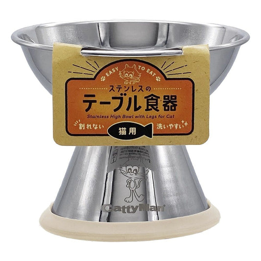 Stainless Steel Elevated Cat Bowl