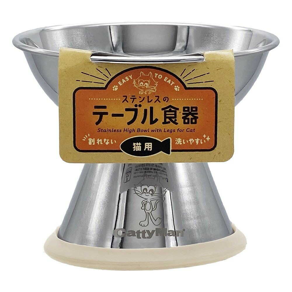 Stainless Steel Elevated Cat Bowl