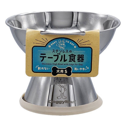 Stainless Steel Elevated Dog Bowl S
