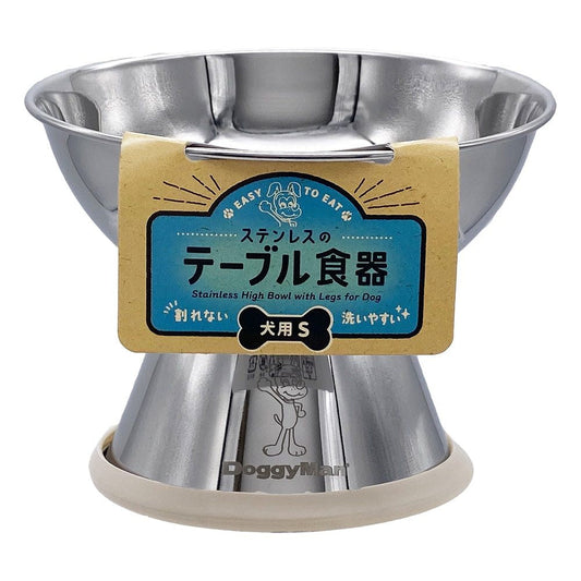 Stainless Steel Elevated Dog Bowl S