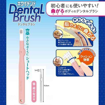 Dogyman Dental Brush S for Cats and Small Dogs 1 Piece