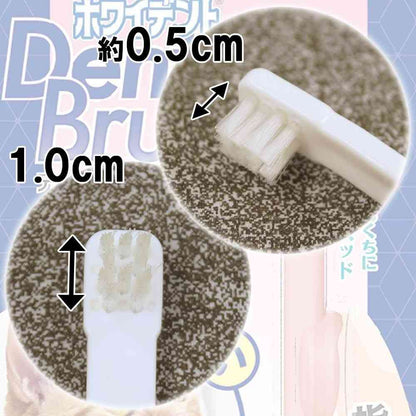 Dogyman Dental Brush S for Cats and Small Dogs 1 Piece