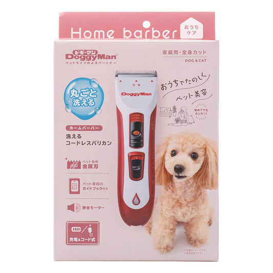 Home Barber Washable Cordless Clipper