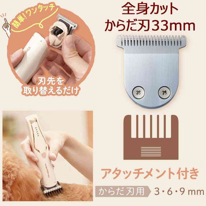 Home Barber 3-in-1 Cordless Clipper