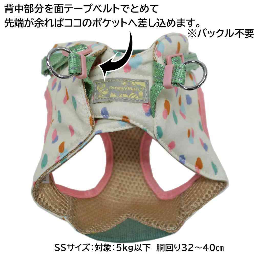 HL05 Outdoor Exploration Wear Harness SS Paw Prints