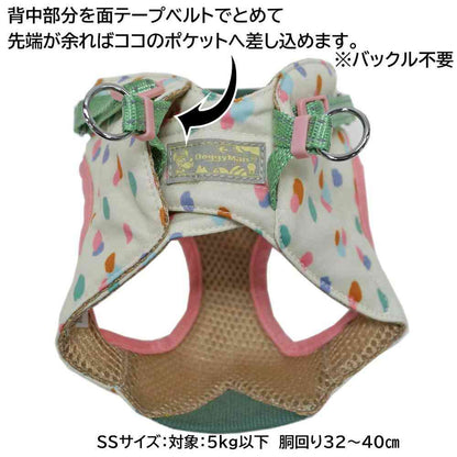 HL05 Outdoor Exploration Wear Harness SS Paw Prints