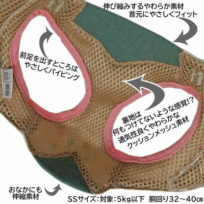 HL05 Outdoor Exploration Wear Harness SS Paw Prints