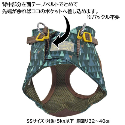 HL07 Outdoor Exploration Wear Harness SS Hide and Seek