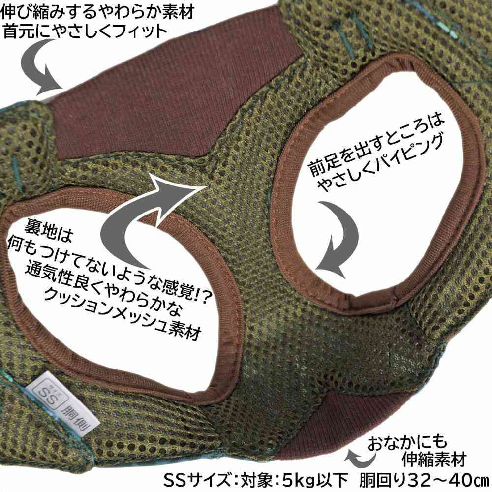 HL07 Outdoor Exploration Wear Harness SS Hide and Seek