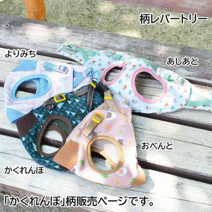 HL07 Outdoor Exploration Wear Harness SS Hide and Seek