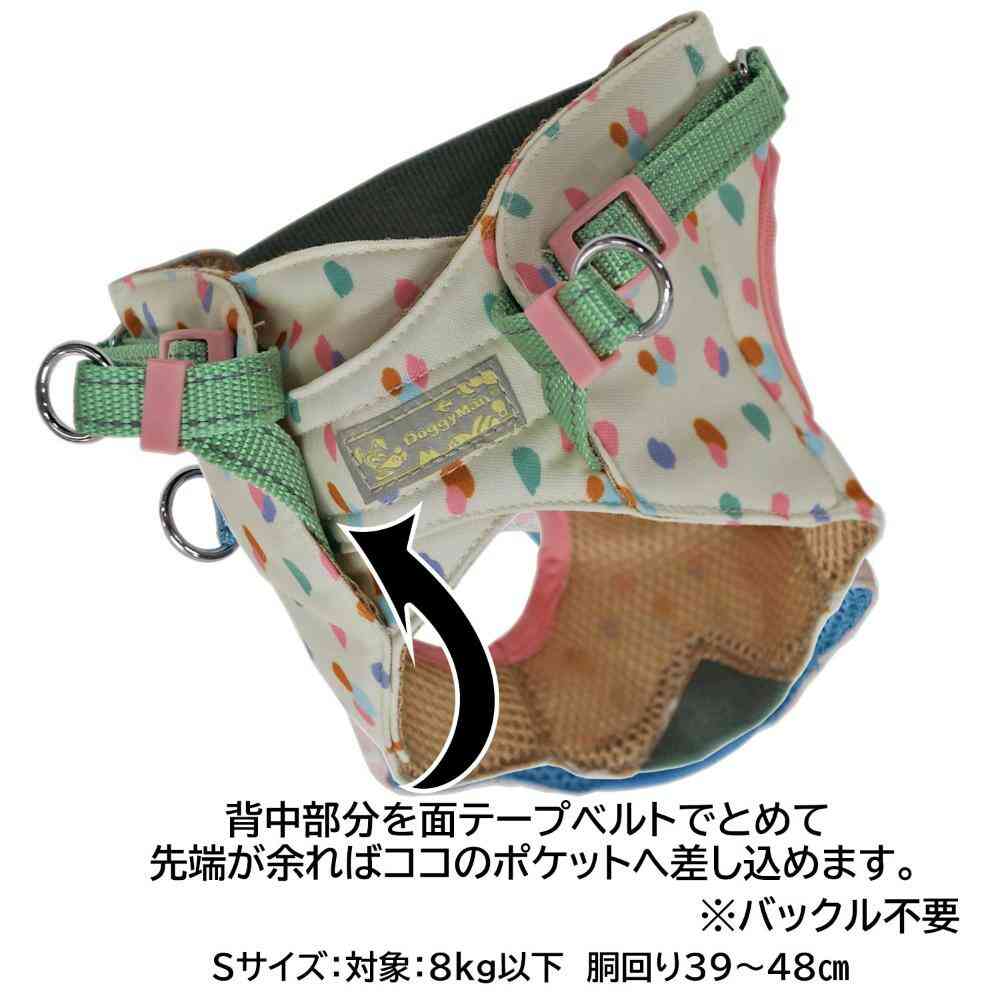 HL09 Outdoor Exploration Wear Harness S Paw Print