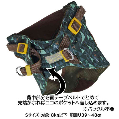 HL11 Outdoor Exploration Wear Harness S Hide and Seek