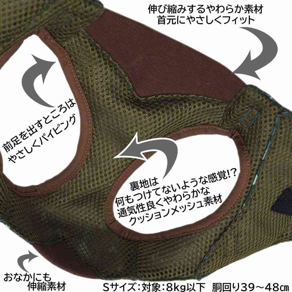 HL11 Outdoor Exploration Wear Harness S Hide and Seek