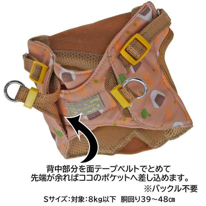 HL12 Outdoor Exploration Wear Harness S Bento