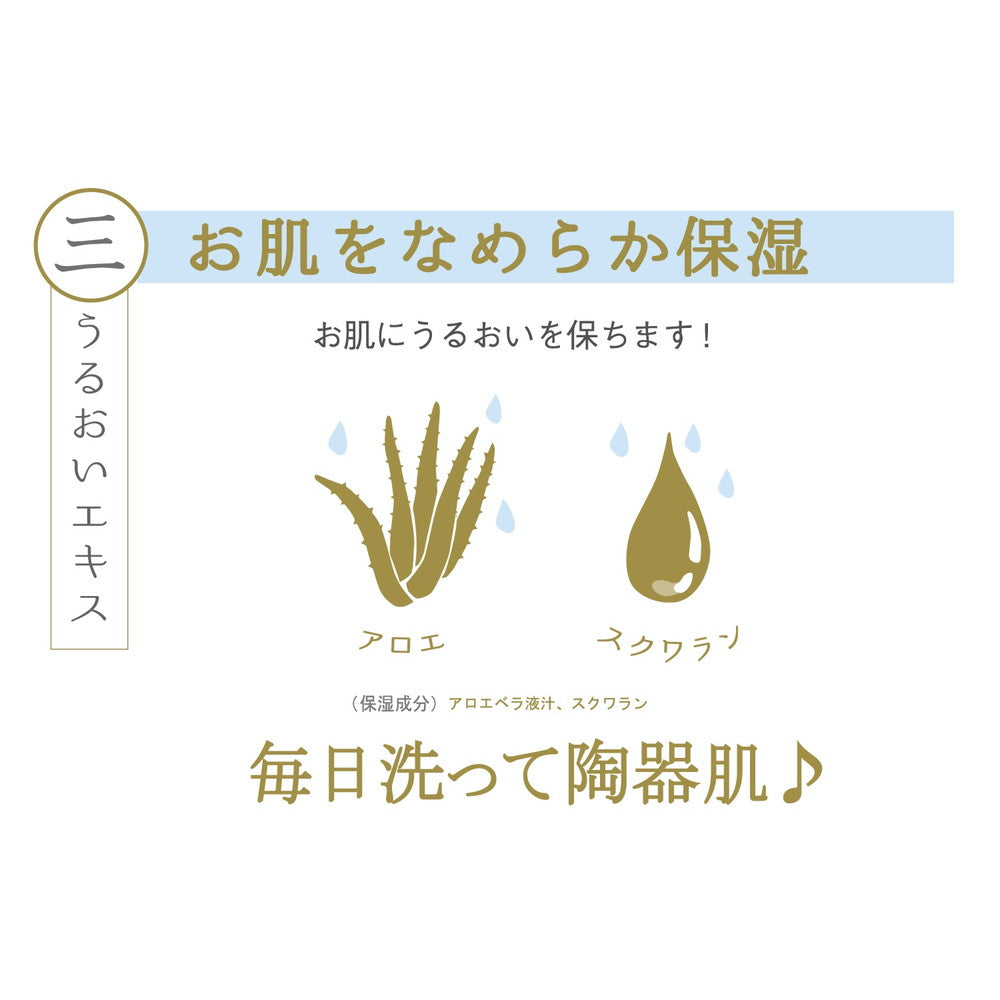 Pelican Soap White Ceramic Clay Facial Soap 100g