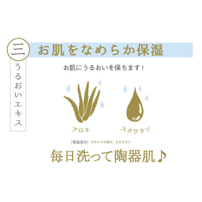 Pelican Soap White Ceramic Clay Facial Soap 100g