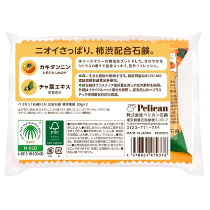 Pelican Family Soap Persimmon Tannin