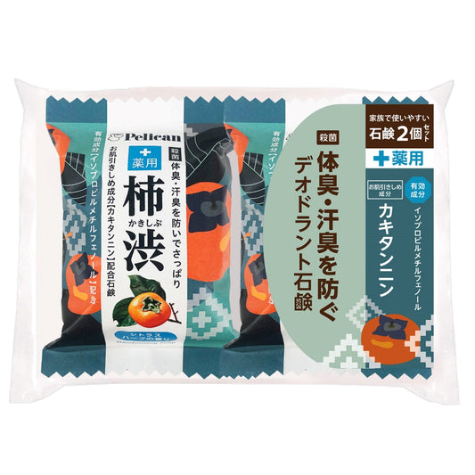 Pelican Family Soap Medicinal Persimmon Tannin