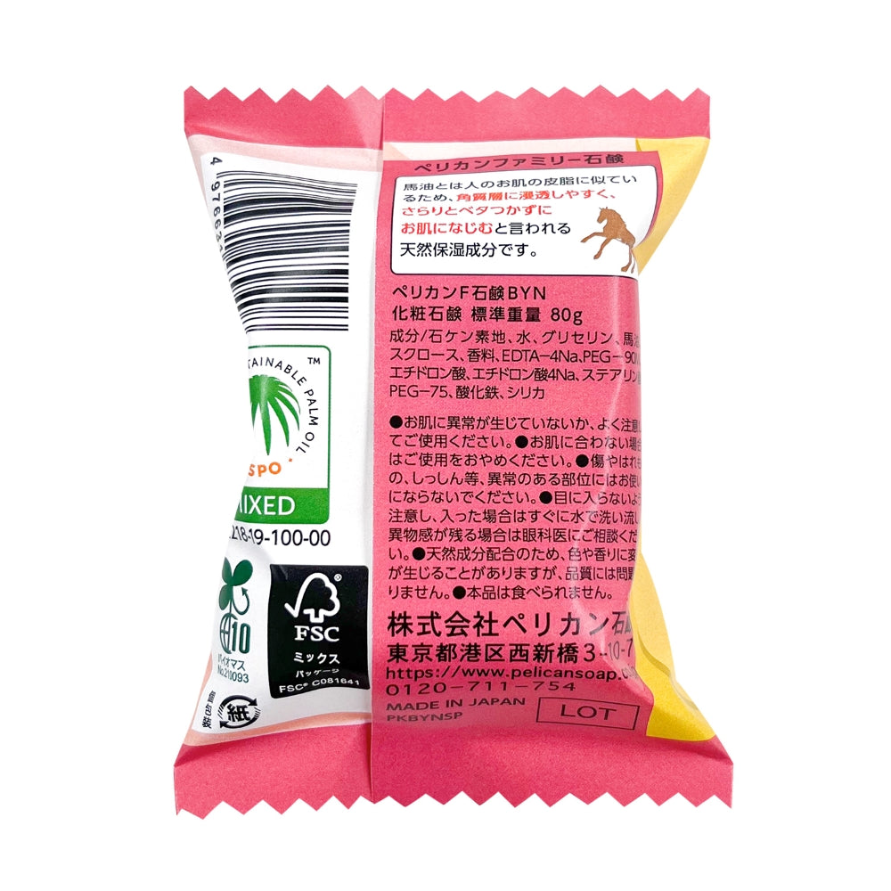 Pelican Family Soap with Horse Oil