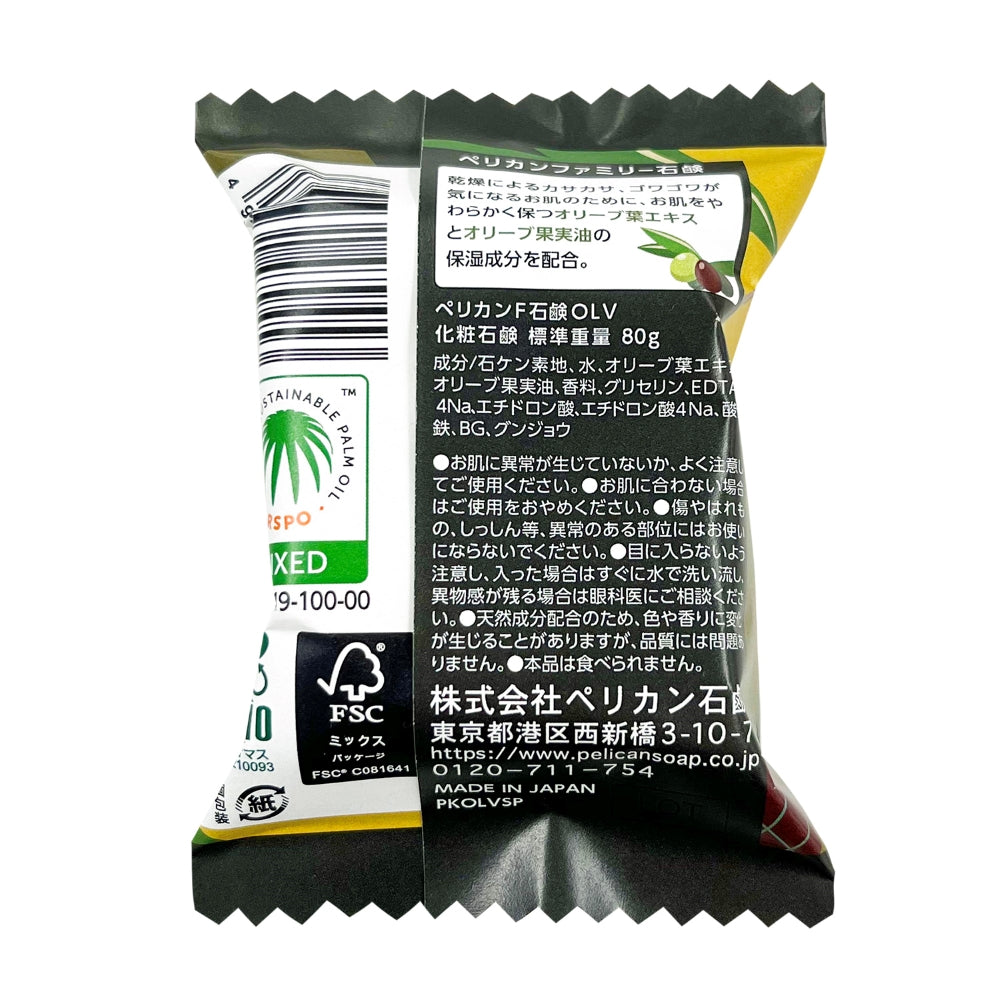 Pelican Family Soap Olive