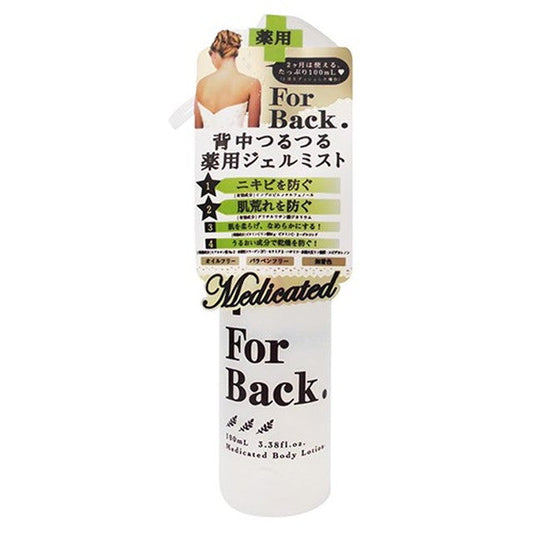 Pelican Soap Medicinal For Back Gel Mist 100ml