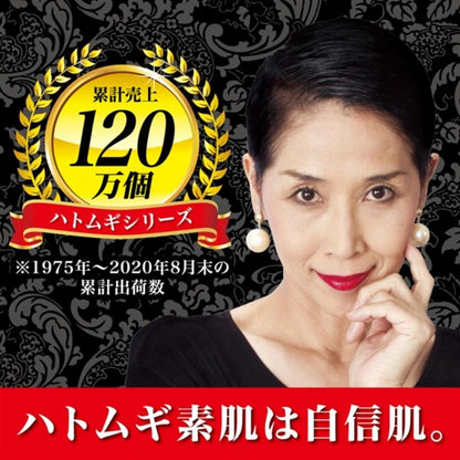 Fine Job's Tears Extract Powder 100% 145g