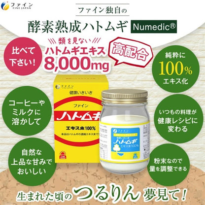 Fine Job's Tears Extract Powder 100% 145g