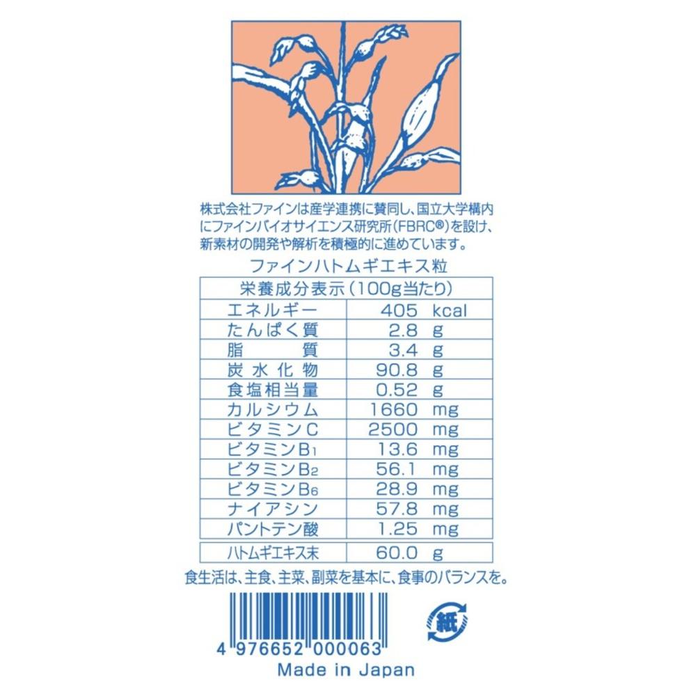 Fine Job's Tears Extract Tablets 680 Tablets