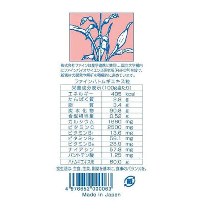 Fine Job's Tears Extract Tablets 680 Tablets