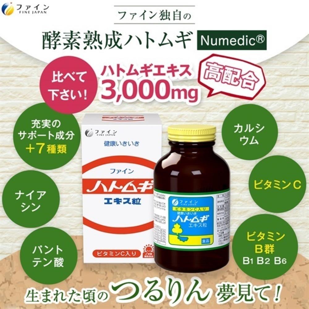 Fine Job's Tears Extract Tablets 680 Tablets