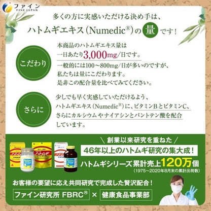 Fine Job's Tears Extract Tablets 680 Tablets