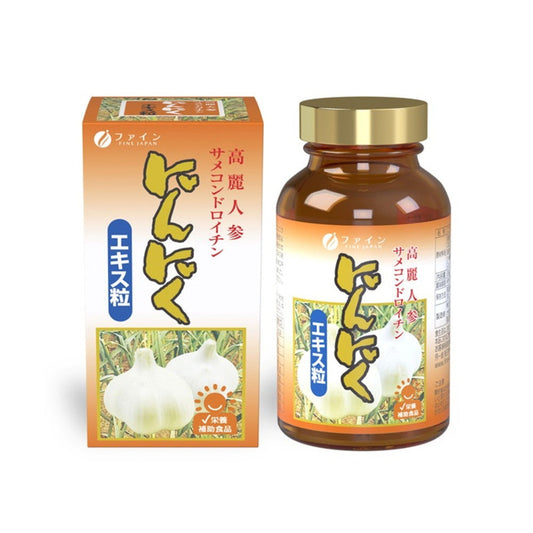 Fine Garlic Extract Capsules 660 Capsules