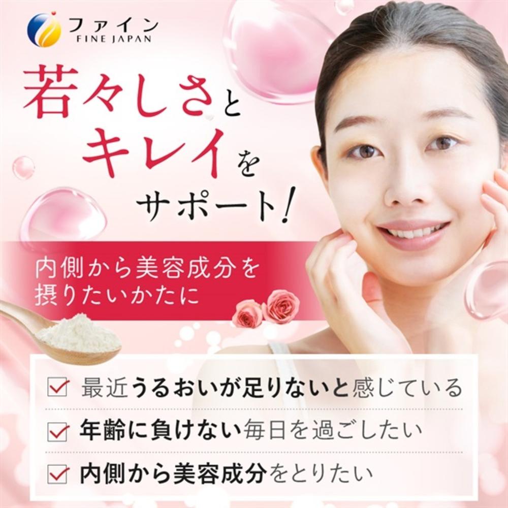 Fine Hyaluronic Acid 540 Capsules