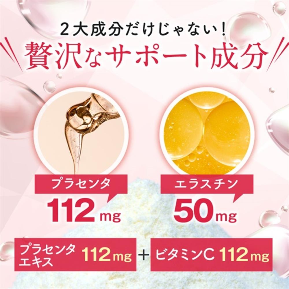 Fine Hyaluronic Acid 540 Capsules