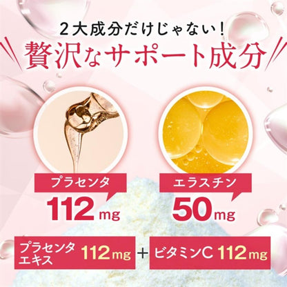 Fine Hyaluronic Acid 540 Capsules