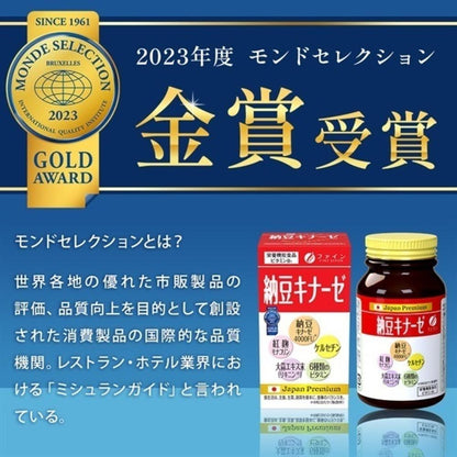 Fine Nattokinase 240 Tablets