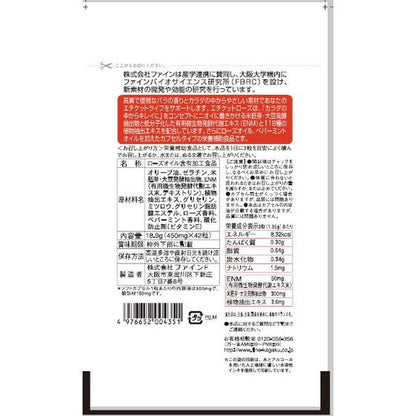 Fine Etiquette Rose 42 Tablets